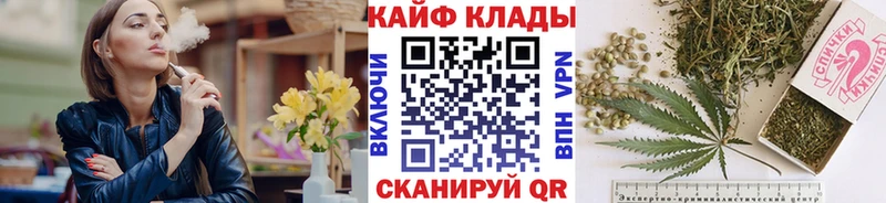 Где купить наркоту Вольск Бошки Шишки мега рабочий сайт ГАШИШ Псилоцибиновые грибы МЕФ Cocaine