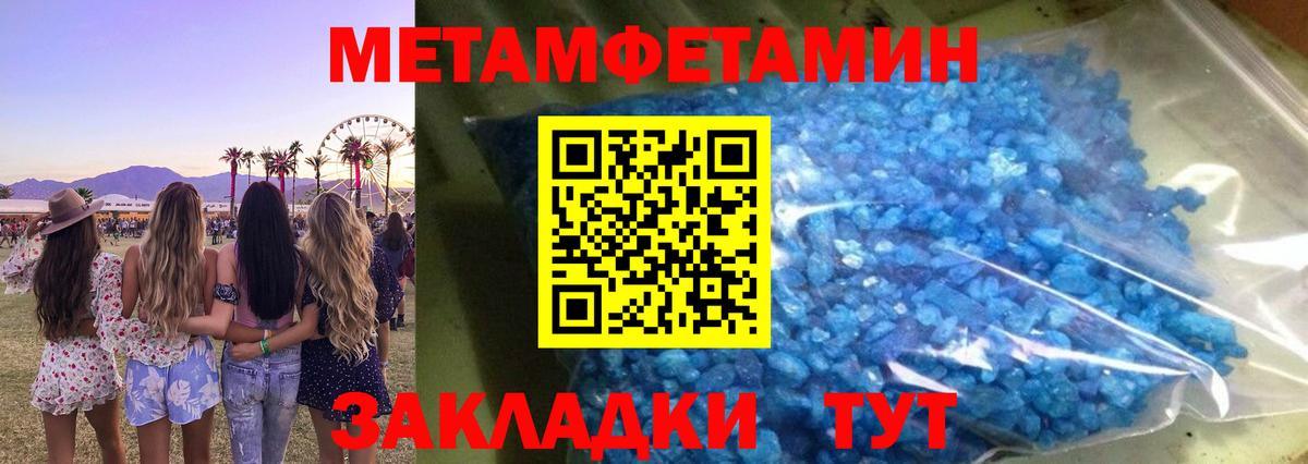 АМФ  Amphetamine VHQ  АМФ  Вольск  Вход с VPN 
