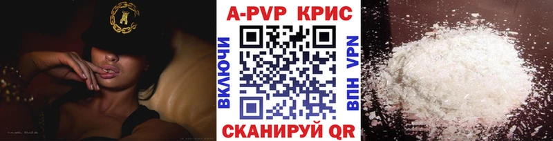 Alfa_PVP Соль  мориарти Telegram  Вольск 