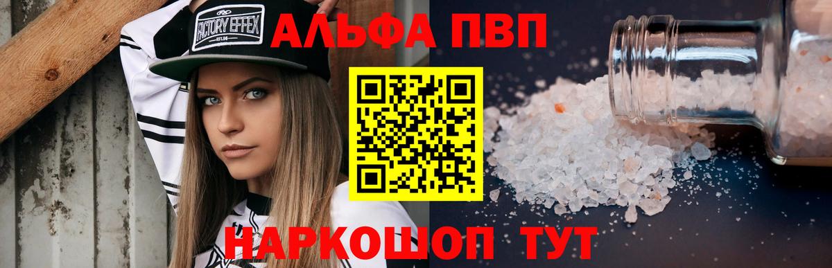 Cocaine  ЭКСТАЗИ  МЕТАМФЕТАМИН  Кокаин  ГАШ  Меф кристаллы  Codein  Вольск  Мефедрон  