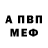 Героин хмурый IBN95