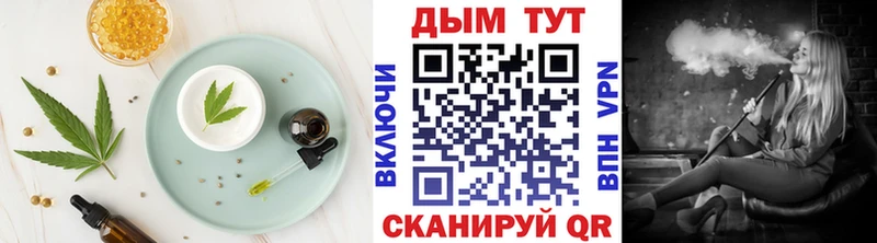 Canna-Cookies марихуана  хочу   Вольск 