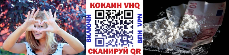 наркошоп  блэк спрут онион  Кокаин Fish Scale  Вольск 