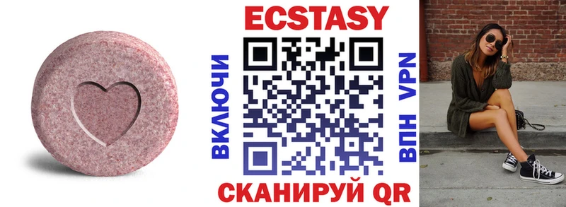 где найти Вольск Ecstasy 99%