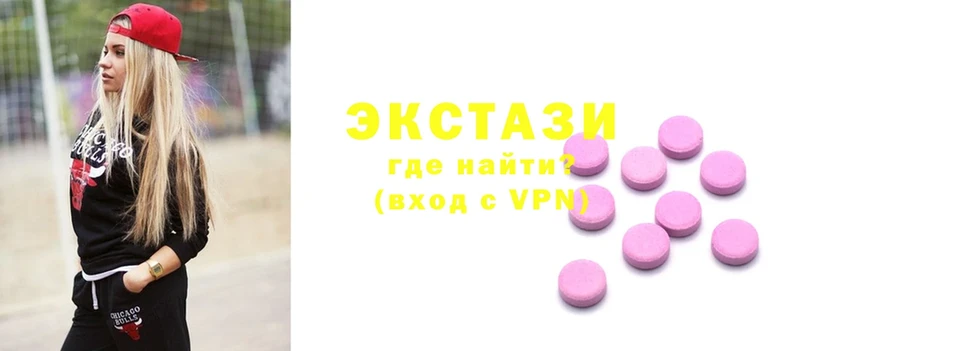 Ecstasy Punisher  Вольск 