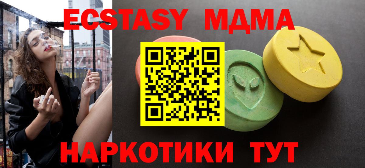 Вольск  Ecstasy Philipp Plein  ЭКСТАЗИ Cube  Вход с VPN 