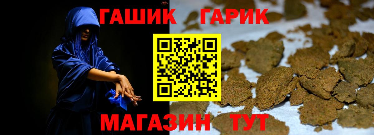 Гашиш AMNESIA HAZE  ГАШИШ гашик  Вход с VPN  Вольск 