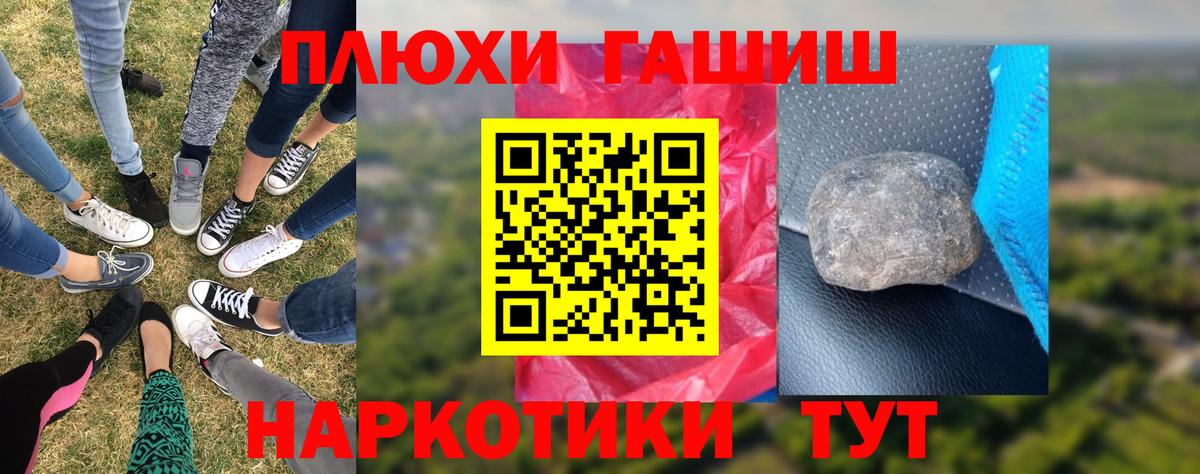 Меф мяу мяу Вольск