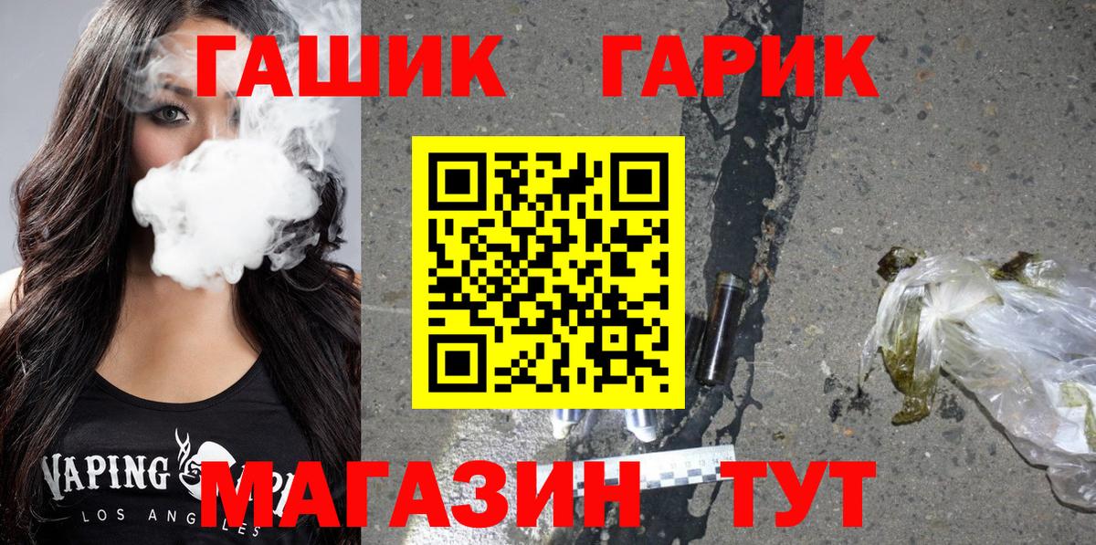 Гашиш индика сатива Вольск