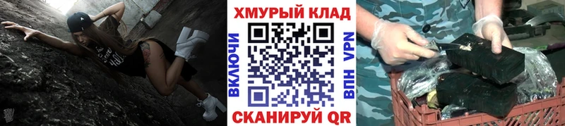 ГЕРОИН белый  купить  цена  Вольск 