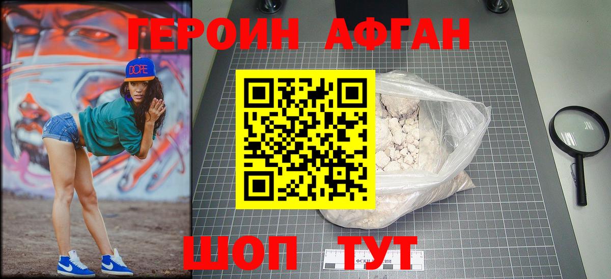 COCAIN  Гарик  A-PVP  МЕФ  Магазин наркотиков  МАРИХУАНА  Вход с VPN  Вольск  Кокаин  НБОМе 