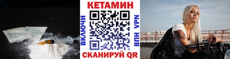 Кетамин ketamine  хочу   Вольск 