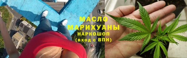 метамфетамин Верхнеуральск