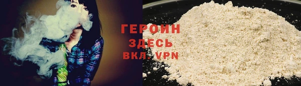 меф VHQ Новодвинск