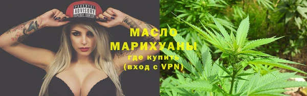 синтетический гашиш Новокубанск