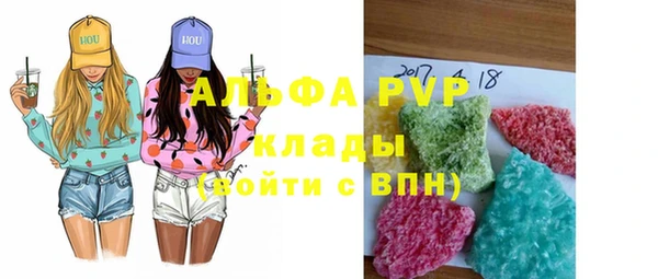 синтетический гашиш Новокубанск