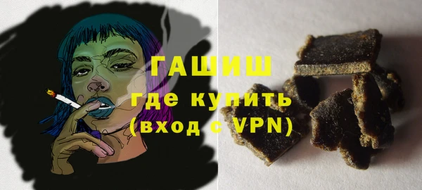 синтетический гашиш Новокубанск