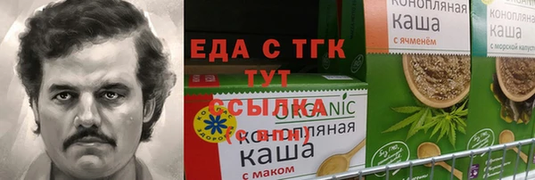синтетический гашиш Новокубанск