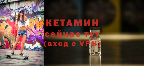 синтетический гашиш Новокубанск