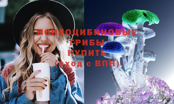 синтетический гашиш Новокубанск