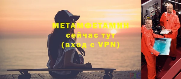 хмурый Новозыбков