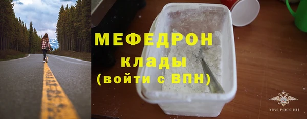 хмурый Новозыбков