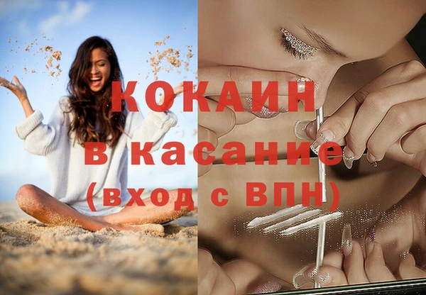 меф VHQ Новодвинск