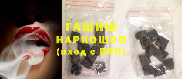 синтетический гашиш Новокубанск