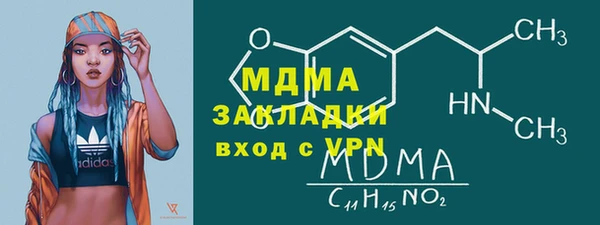 меф VHQ Новодвинск