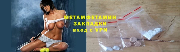 хмурый Новозыбков