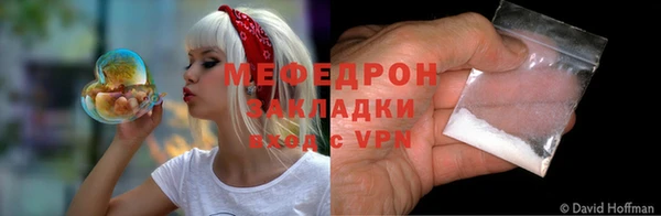 синтетический гашиш Новокубанск