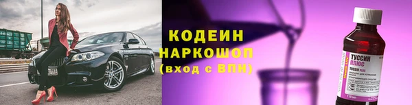 синтетический гашиш Новокубанск