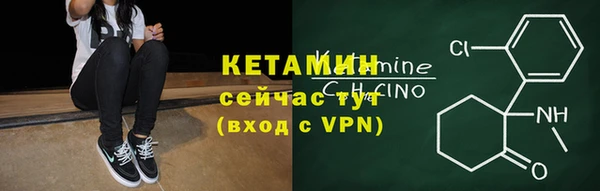 синтетический гашиш Новокубанск