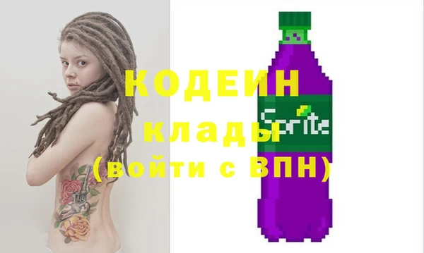 меф VHQ Новодвинск