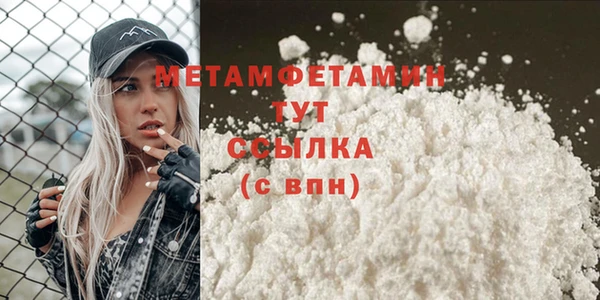 хмурый Новозыбков