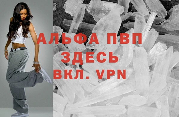 меф VHQ Новодвинск