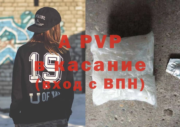 меф VHQ Новодвинск
