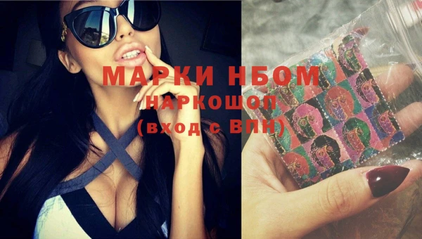 меф VHQ Новодвинск