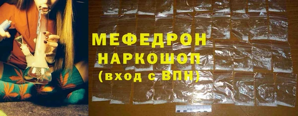 меф VHQ Новодвинск