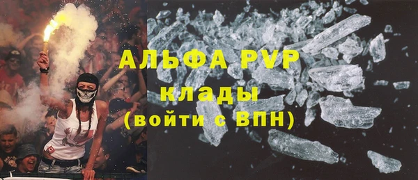 синтетический гашиш Новокубанск