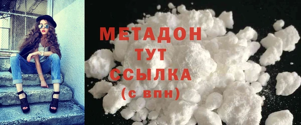 синтетический гашиш Новокубанск
