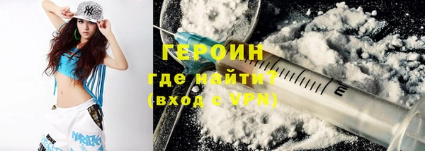 синтетический гашиш Новокубанск