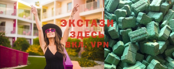 синтетический гашиш Новокубанск
