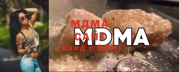 меф VHQ Новодвинск
