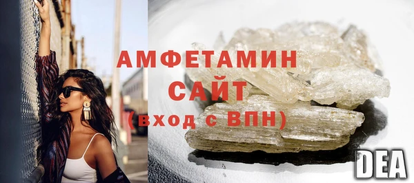синтетический гашиш Новокубанск
