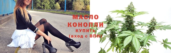 меф VHQ Новодвинск
