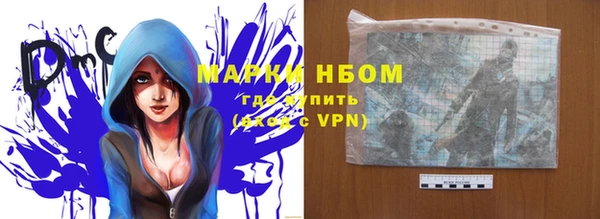 меф VHQ Новодвинск