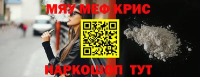 бутират Балашиха