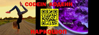 экстази Беслан