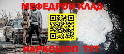 бутират Балашиха